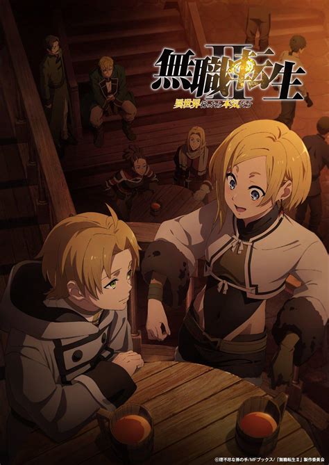 videos de mushoku tensei|Prime Video: Mushoku Tensei: Jobless Reincarnation